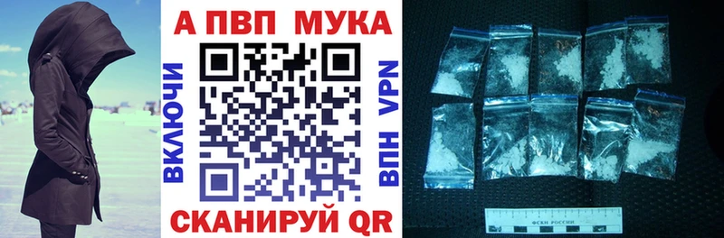 Купить Вейп ТГК  Alpha-PVP  Мефедрон  Каннабис  Тарко-Сале
