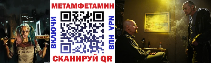 Амфетамин 97%  Купить  Тарко-Сале 