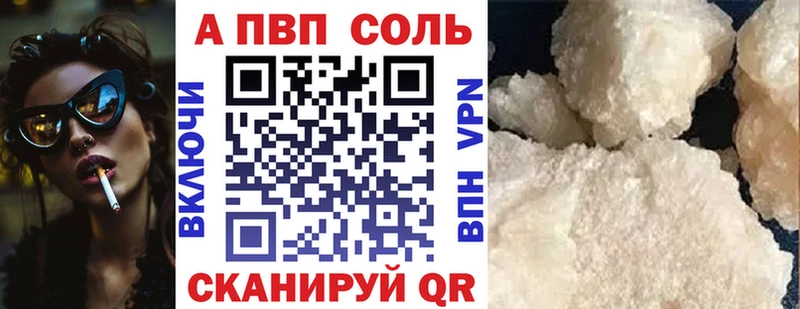 Купить закладки  Тарко-Сале  A PVP мука 