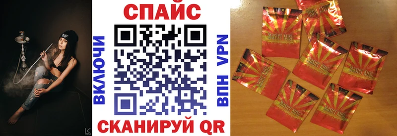 Бутират оксибутират Тарко-Сале