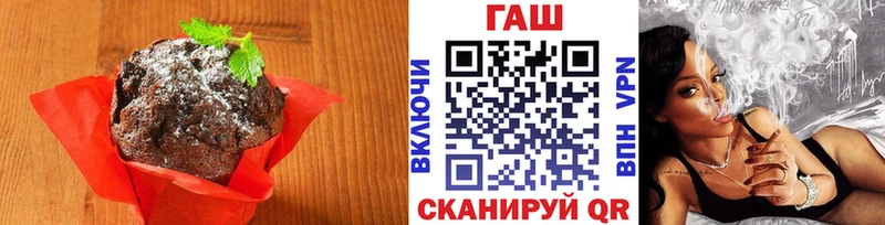 Еда ТГК марихуана Купить Тарко-Сале