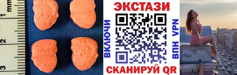 Купить где  Тарко-Сале  ЭКСТАЗИ 300 mg 