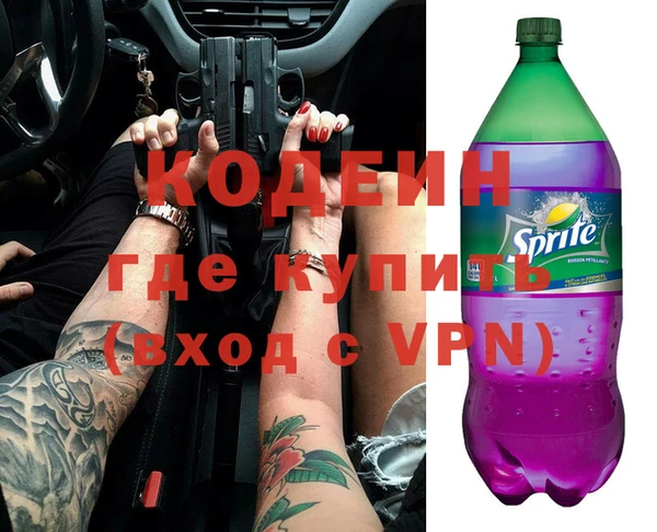 гидра Костерёво