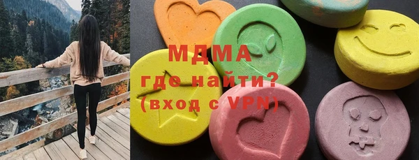 гидра Костерёво