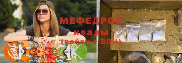 гидра Костерёво