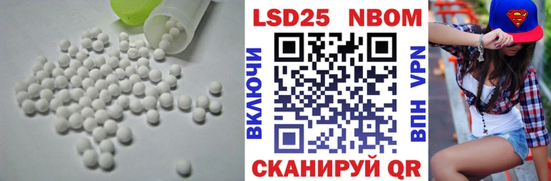 LSD-25 экстази кислота  Купить  Тарко-Сале 