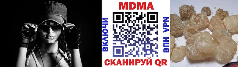 МДМА молли  Купить закладки  Тарко-Сале 
