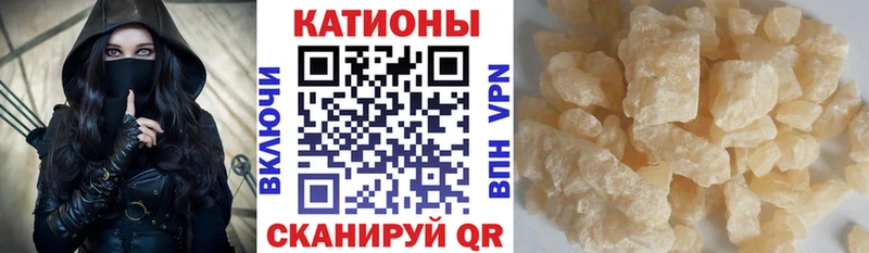 Купить  Тарко-Сале  МЕФ кристаллы 