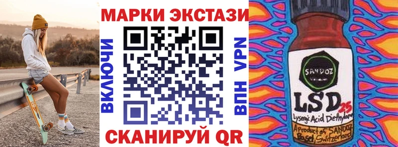 Марки 25I-NBOMe 1,8мг  Купить где  Тарко-Сале 
